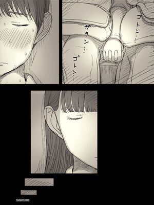 [ひまわりのたね (種乃なかみ)] 文学女子に食べられる5 (オリジナル)_070