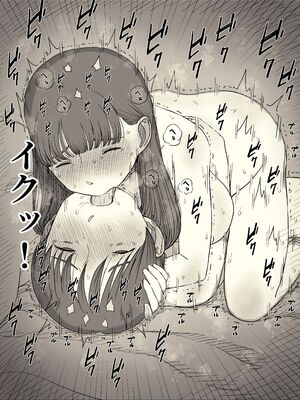 [ひまわりのたね (種乃なかみ)] 文学女子に食べられる5 (オリジナル)_085