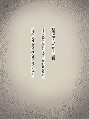 [ひまわりのたね (種乃なかみ)] 文学女子に食べられる5 (オリジナル)_006