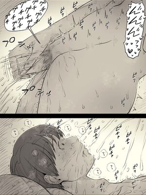 [ひまわりのたね (種乃なかみ)] 文学女子に食べられる5 (オリジナル)_014