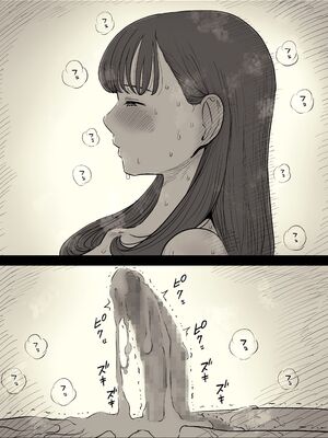 [ひまわりのたね (種乃なかみ)] 文学女子に食べられる5 (オリジナル)_016