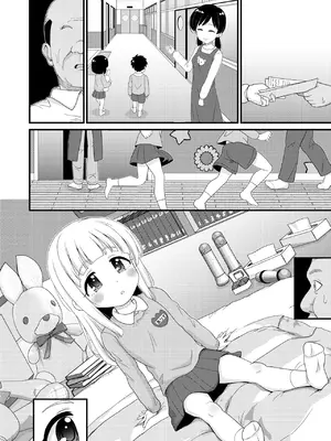 [ぼちぼちいこか (たっく)] ふるさと納税したら返礼品の園児とエロい事出来た話 [不咕鸟汉化组] [DL版]_20