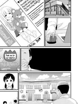 [ぼちぼちいこか (たっく)] ふるさと納税したら返礼品の園児とエロい事出来た話 [不咕鸟汉化组] [DL版]_19