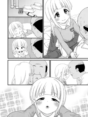 [ぼちぼちいこか (たっく)] ふるさと納税したら返礼品の園児とエロい事出来た話 [不咕鸟汉化组] [DL版]_22