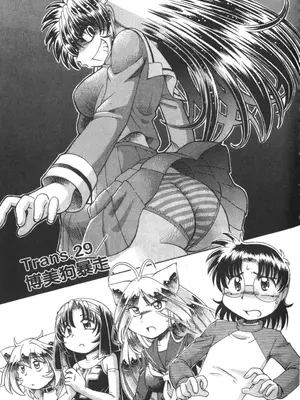 [速野悠二] おキツネさまでChu♥ [中国翻訳]_778