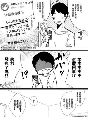 [NaCl (無糖しお)] ASMR録音中。 (無糖しお) [鈽鐳鉻銻] [DL版]_07