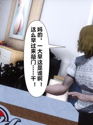 [Ann] 让小区里的美艳人妻统统怀孕3_169