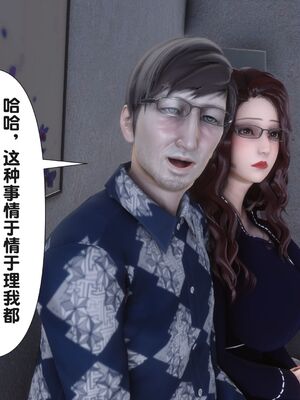 [Ann] 让小区里的美艳人妻统统怀孕3_212