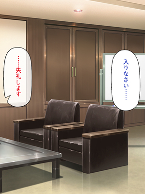 [一億万軒茶屋]この一流女学園では性指導が行われています_0006