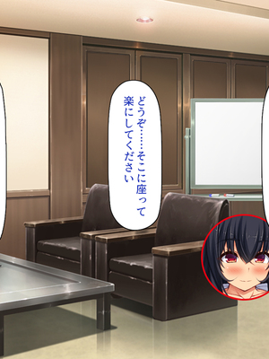 [一億万軒茶屋]この一流女学園では性指導が行われています_0007