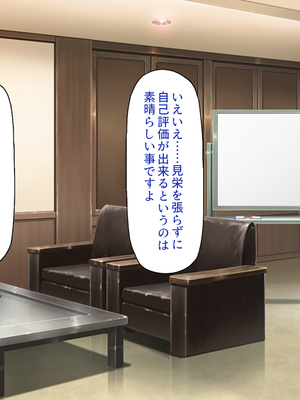 [一億万軒茶屋]この一流女学園では性指導が行われています_0009