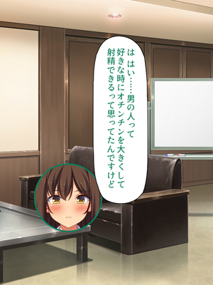 [一億万軒茶屋]この一流女学園では性指導が行われています_0036