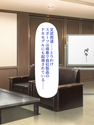 [一億万軒茶屋]この一流女学園では性指導が行われています_0062