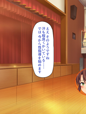 [一億万軒茶屋]この一流女学園では性指導が行われています_0065