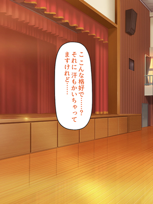 [一億万軒茶屋]この一流女学園では性指導が行われています_0066