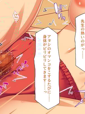[一億万軒茶屋]この一流女学園では性指導が行われています_0079