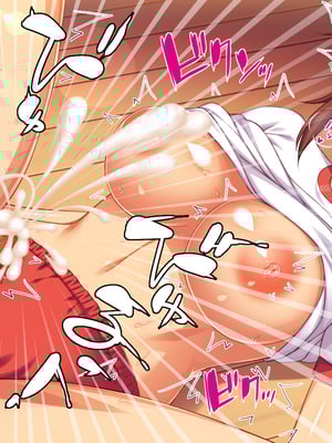 [一億万軒茶屋]この一流女学園では性指導が行われています_0085