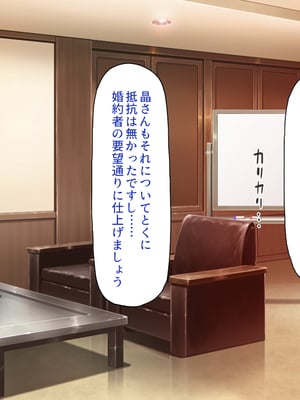 [一億万軒茶屋]この一流女学園では性指導が行われています_0088
