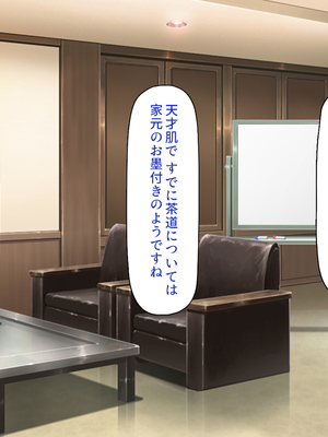 [一億万軒茶屋]この一流女学園では性指導が行われています_0090