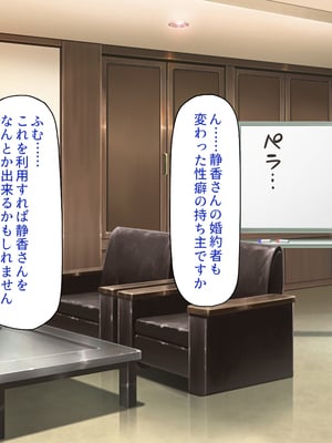 [一億万軒茶屋]この一流女学園では性指導が行われています_0092
