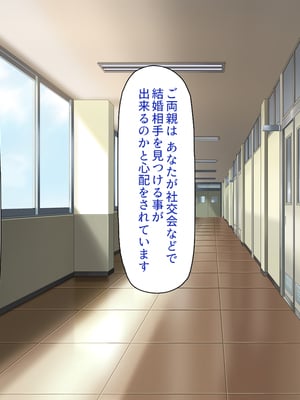 [一億万軒茶屋]この一流女学園では性指導が行われています_0120