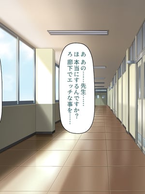 [一億万軒茶屋]この一流女学園では性指導が行われています_0123