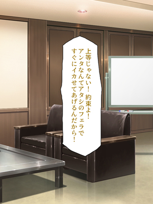 [一億万軒茶屋]この一流女学園では性指導が行われています_0152