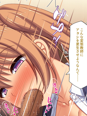 [一億万軒茶屋]この一流女学園では性指導が行われています_0158