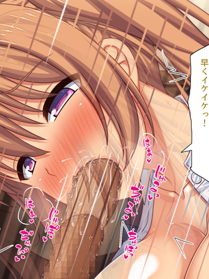 [一億万軒茶屋]この一流女学園では性指導が行われています_0161