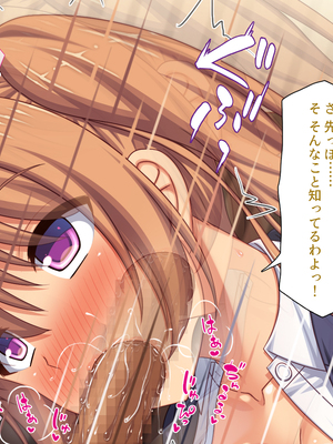 [一億万軒茶屋]この一流女学園では性指導が行われています_0162