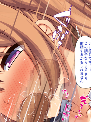 [一億万軒茶屋]この一流女学園では性指導が行われています_0164