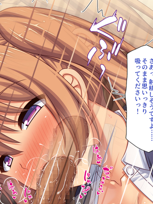 [一億万軒茶屋]この一流女学園では性指導が行われています_0166