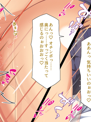 [一億万軒茶屋]この一流女学園では性指導が行われています_0185