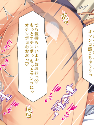 [一億万軒茶屋]この一流女学園では性指導が行われています_0188