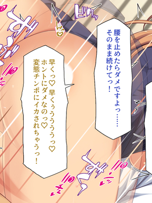[一億万軒茶屋]この一流女学園では性指導が行われています_0189
