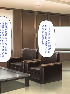 [一億万軒茶屋]この一流女学園では性指導が行われています_0197
