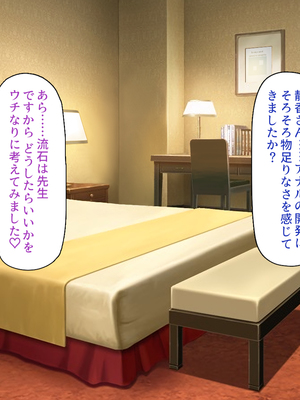 [一億万軒茶屋]この一流女学園では性指導が行われています_0199