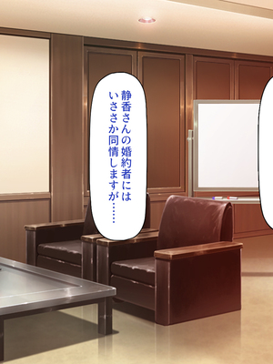[一億万軒茶屋]この一流女学園では性指導が行われています_0221