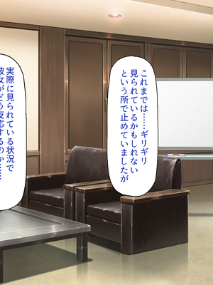 [一億万軒茶屋]この一流女学園では性指導が行われています_0223