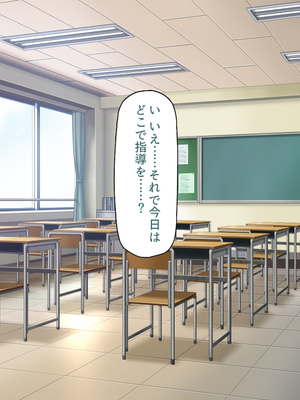 [一億万軒茶屋]この一流女学園では性指導が行われています_0224
