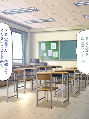 [一億万軒茶屋]この一流女学園では性指導が行われています_0226