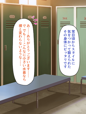 [一億万軒茶屋]この一流女学園では性指導が行われています_0252
