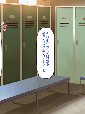 [一億万軒茶屋]この一流女学園では性指導が行われています_0253