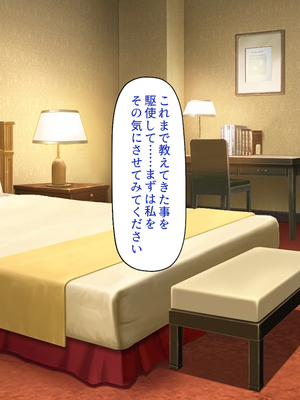 [一億万軒茶屋]この一流女学園では性指導が行われています_0282
