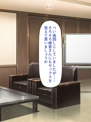 [一億万軒茶屋]この一流女学園では性指導が行われています_0309