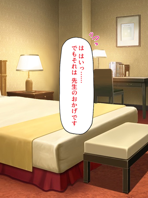[一億万軒茶屋]この一流女学園では性指導が行われています_0310
