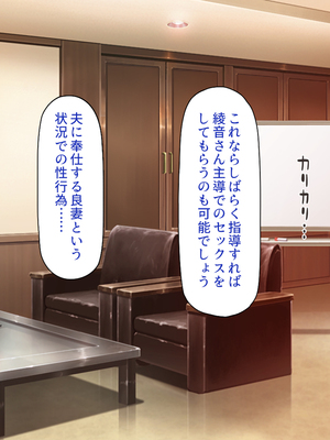 [一億万軒茶屋]この一流女学園では性指導が行われています_0338
