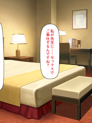 [一億万軒茶屋]この一流女学園では性指導が行われています_0340