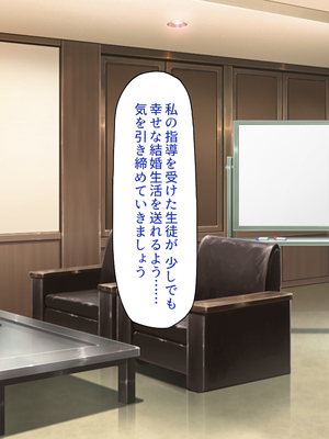[一億万軒茶屋]この一流女学園では性指導が行われています_0366