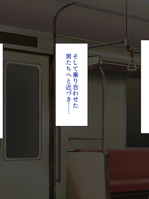 [ビッグフットの森]欲求不満女子が男漁り！深夜のエッチ専用特別列車_0004